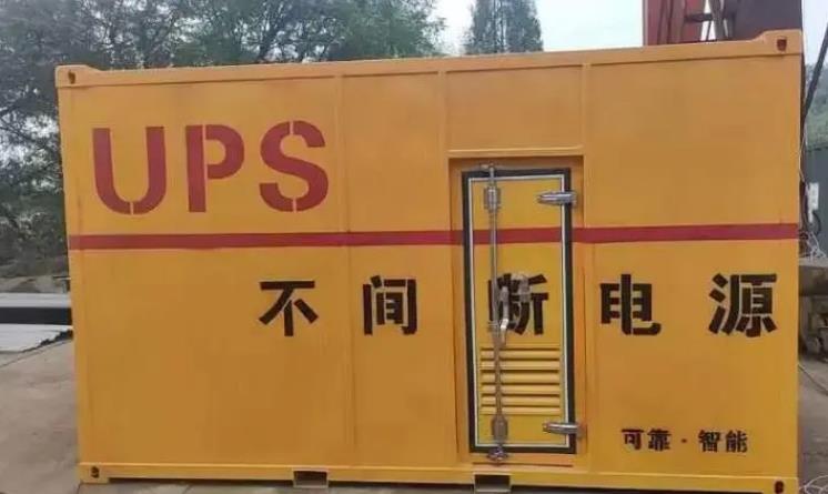 演出UPS电源（Uninterruptible Power Supply）的作用？